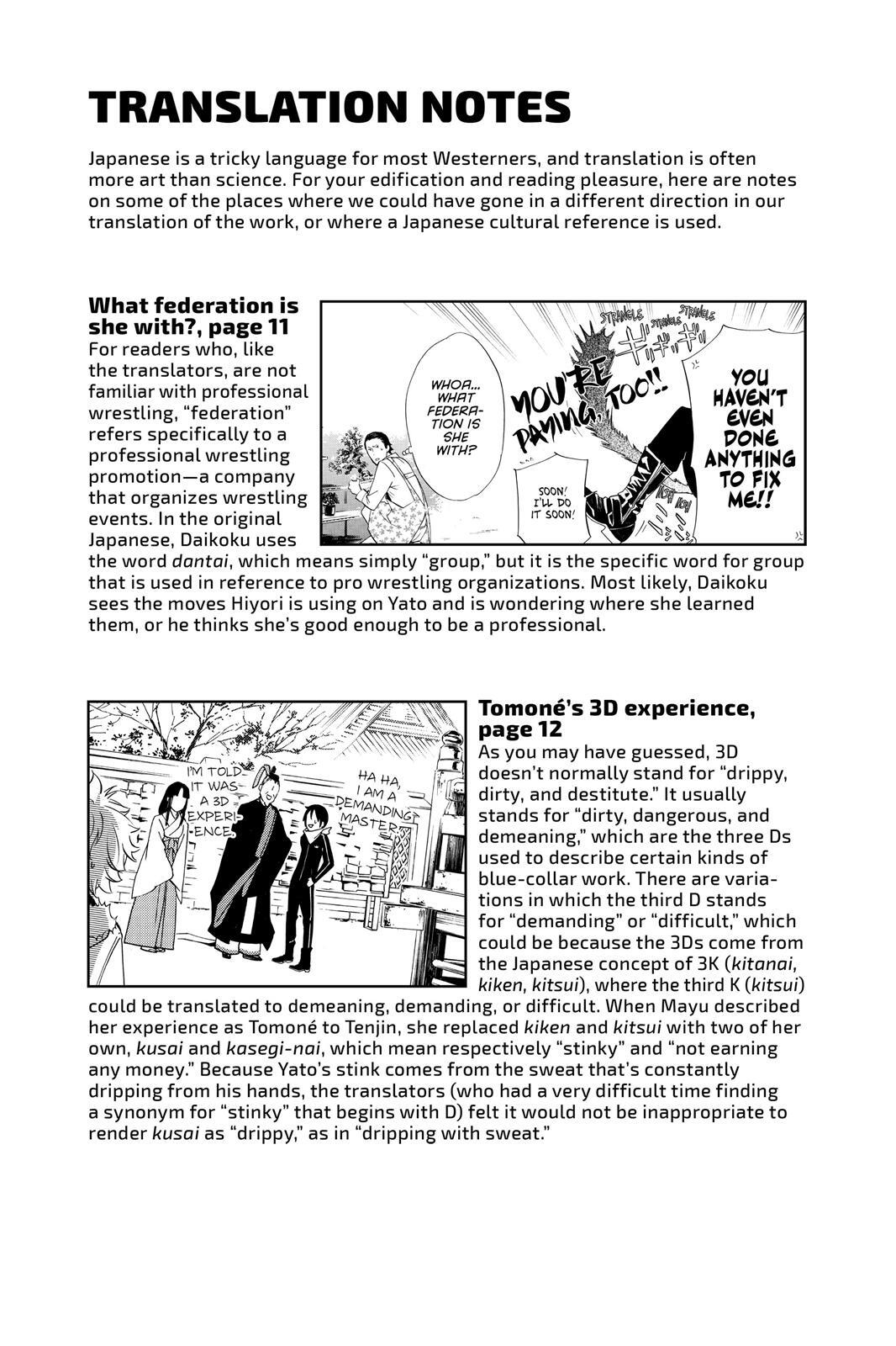 Read Noragami Manga Online