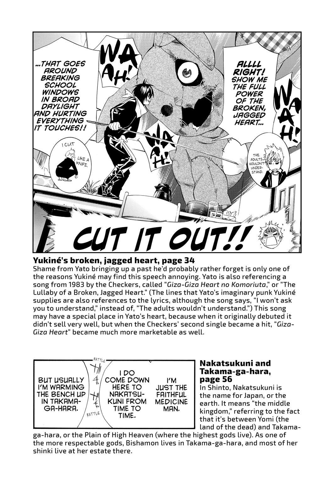 Read Noragami Manga Online