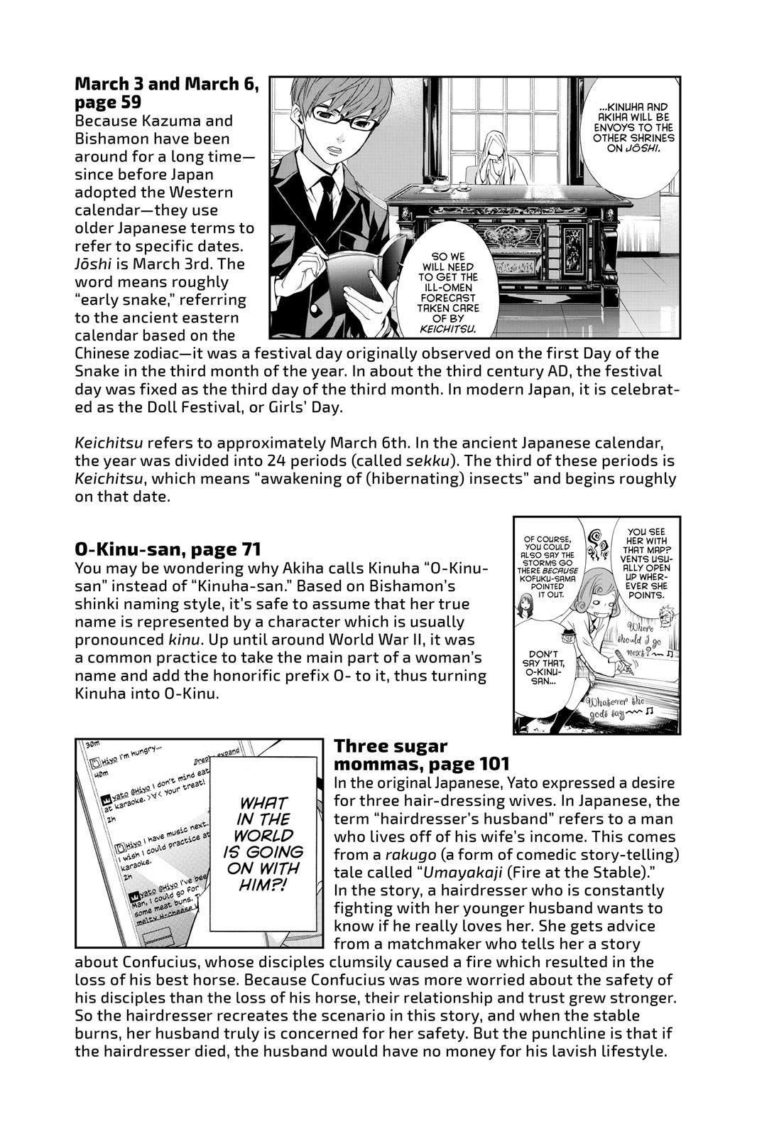 Read Noragami Manga Online