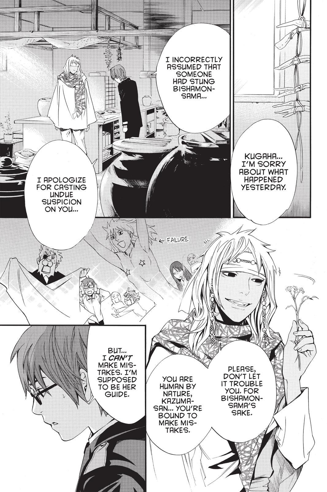 Read Noragami Manga Online