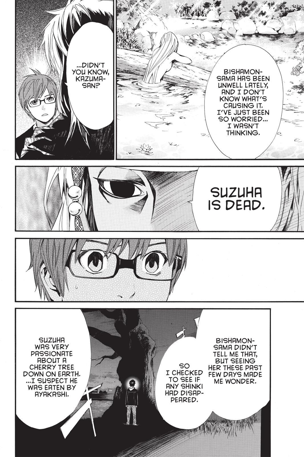 Read Noragami Manga Online