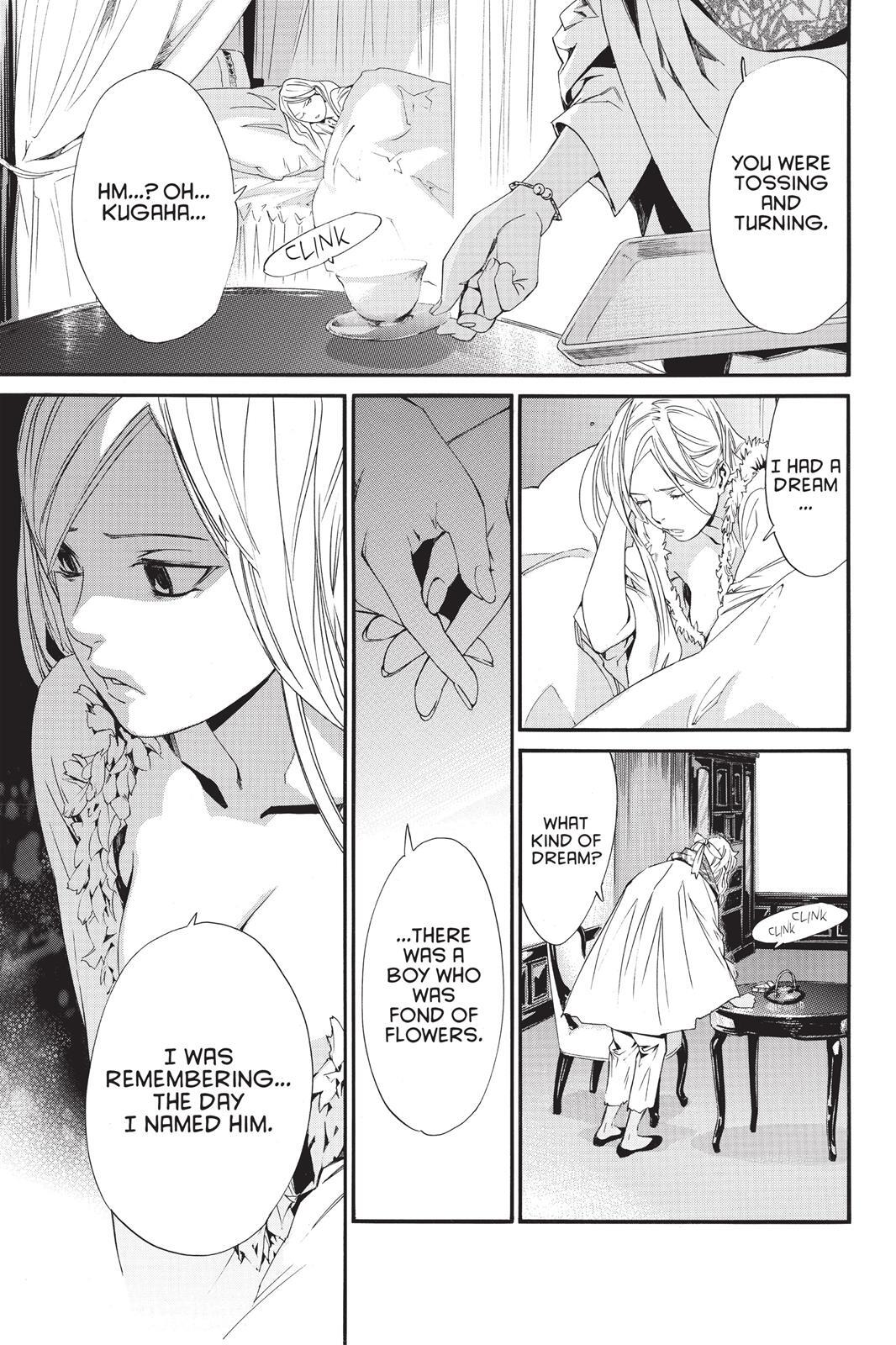 Read Noragami Manga Online
