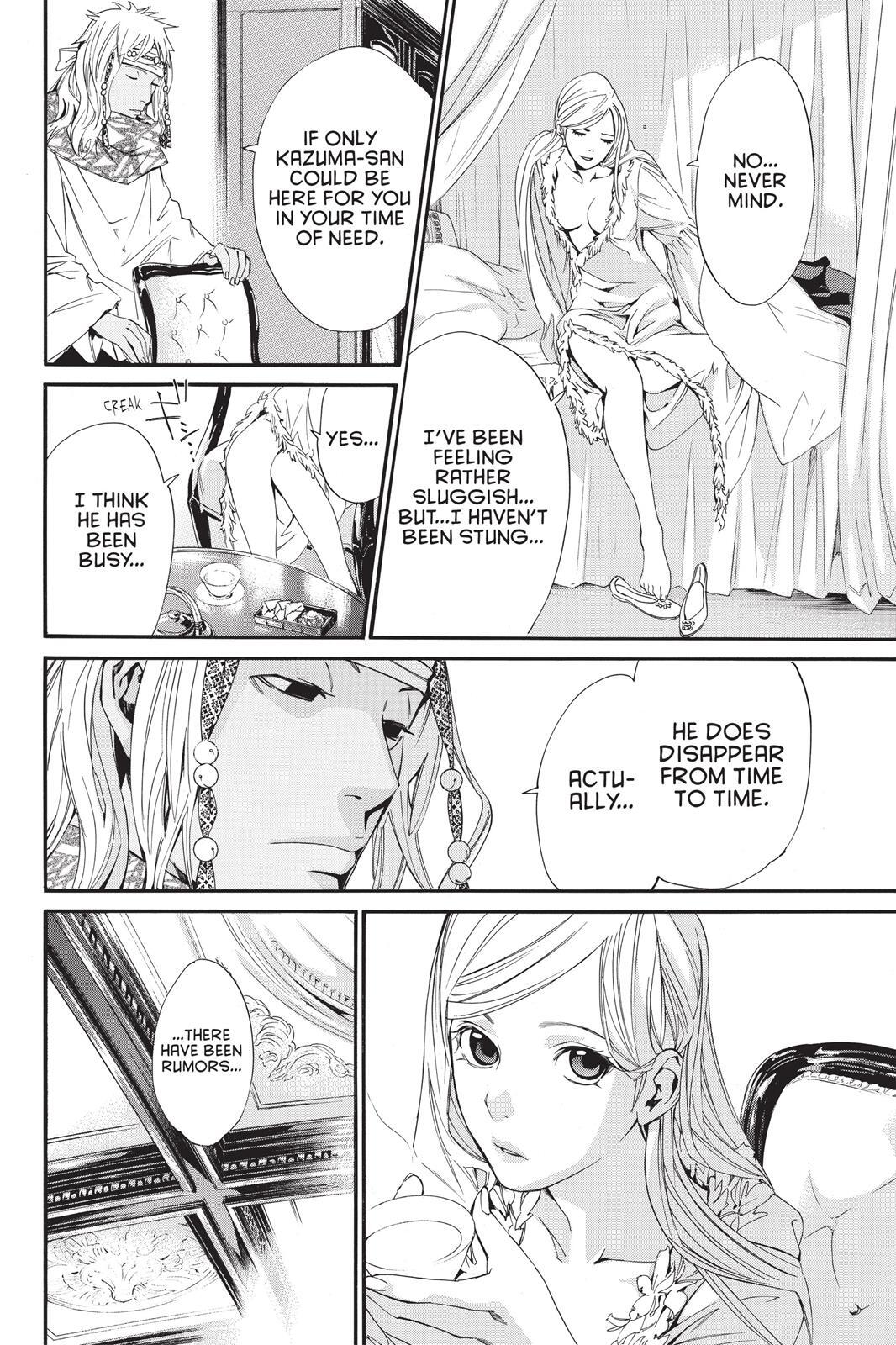 Read Noragami Manga Online