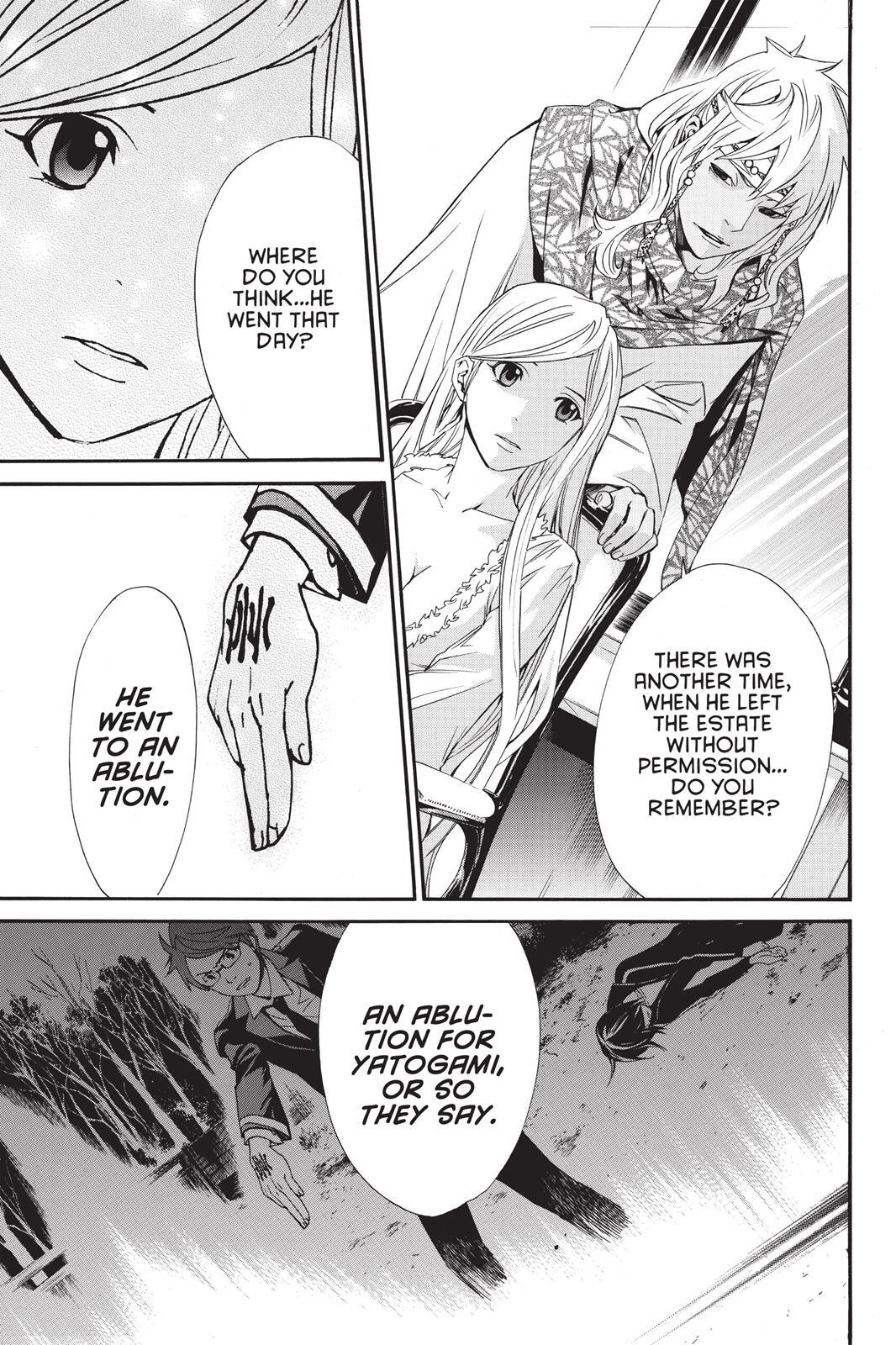 Read Noragami Manga Online