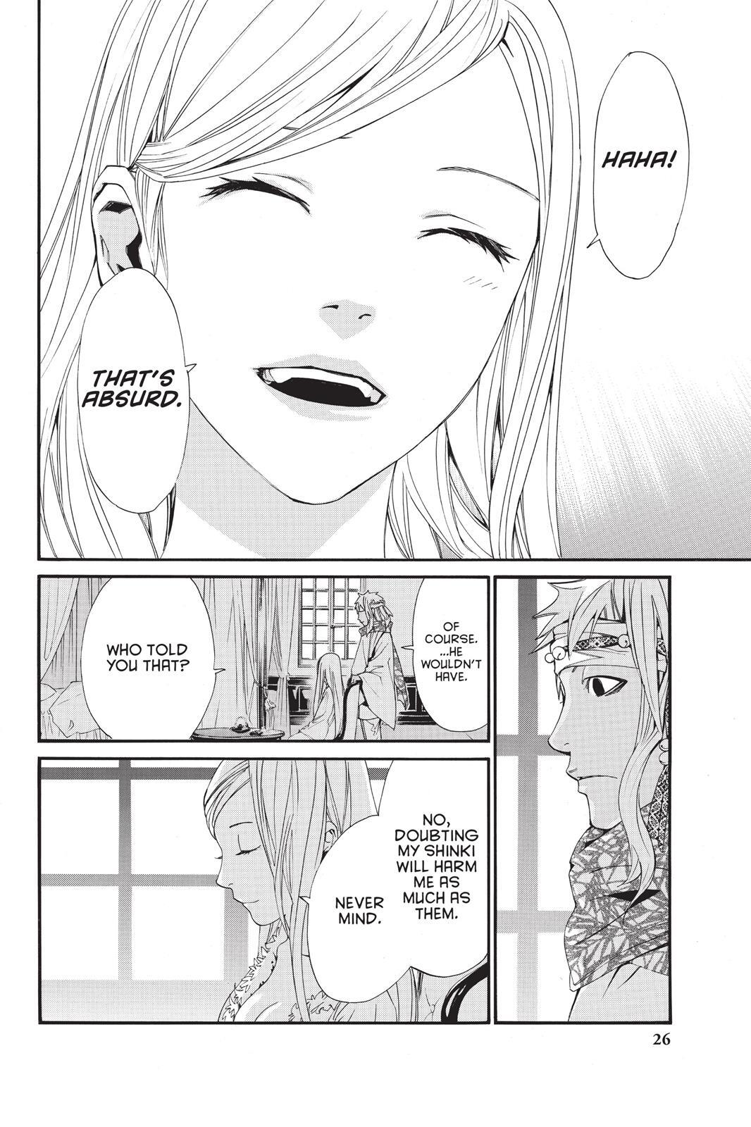 Read Noragami Manga Online