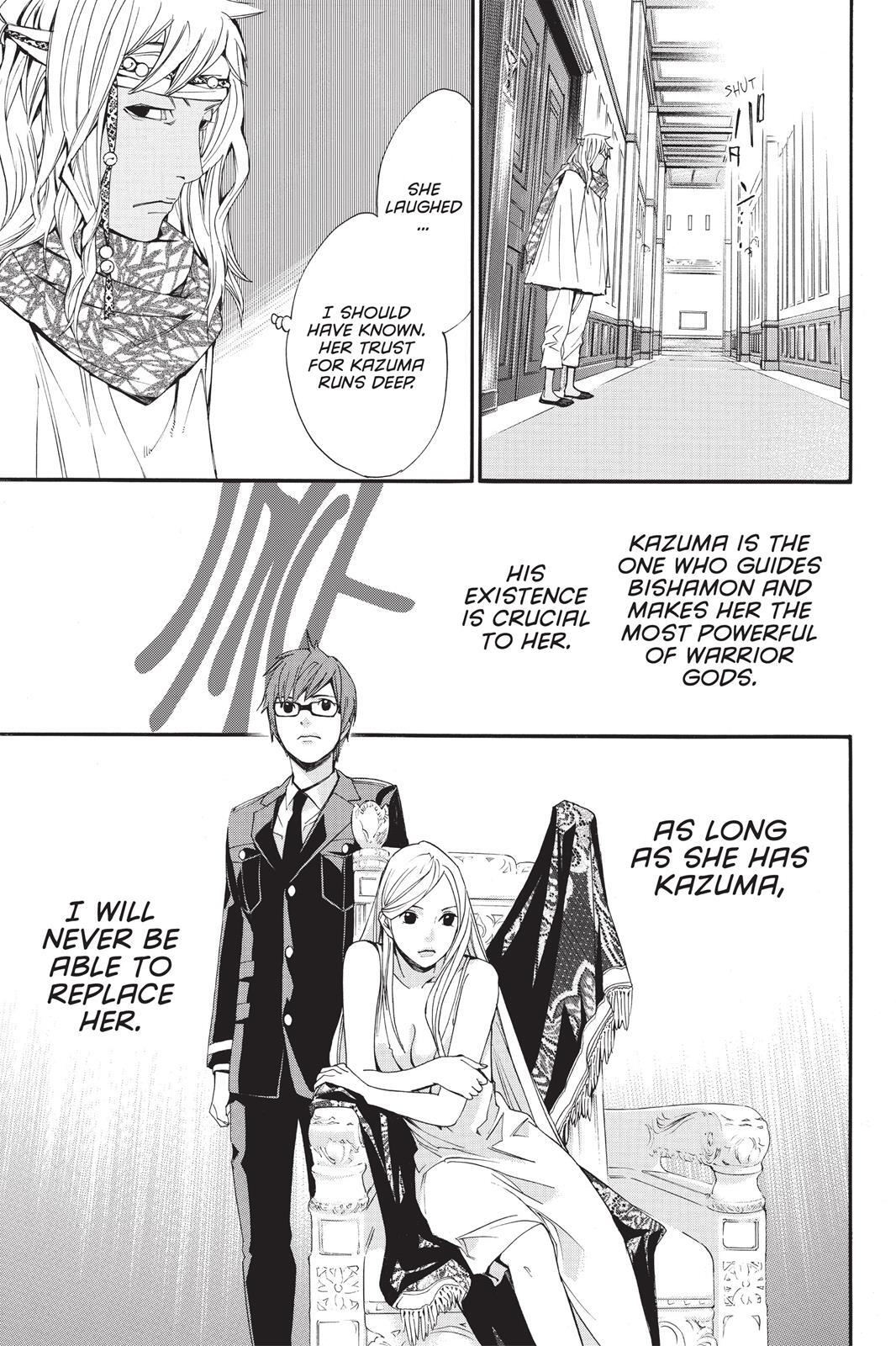 Read Noragami Manga Online