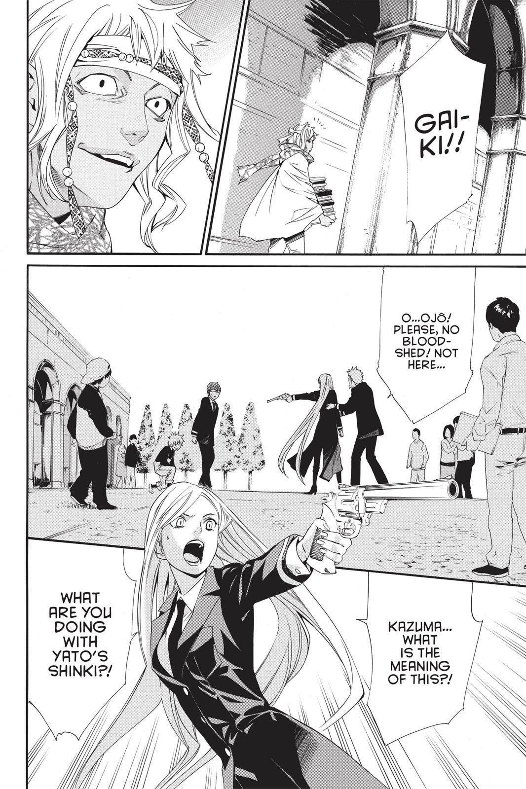 Read Noragami Manga Online