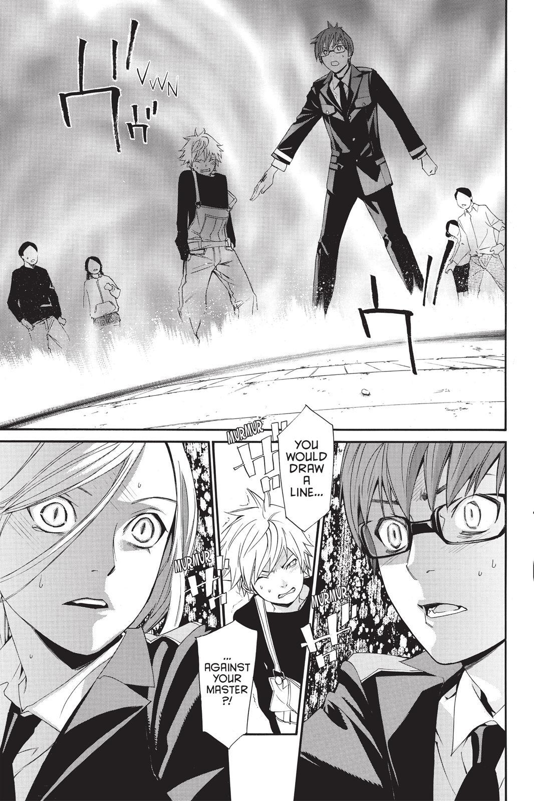 Read Noragami Manga Online