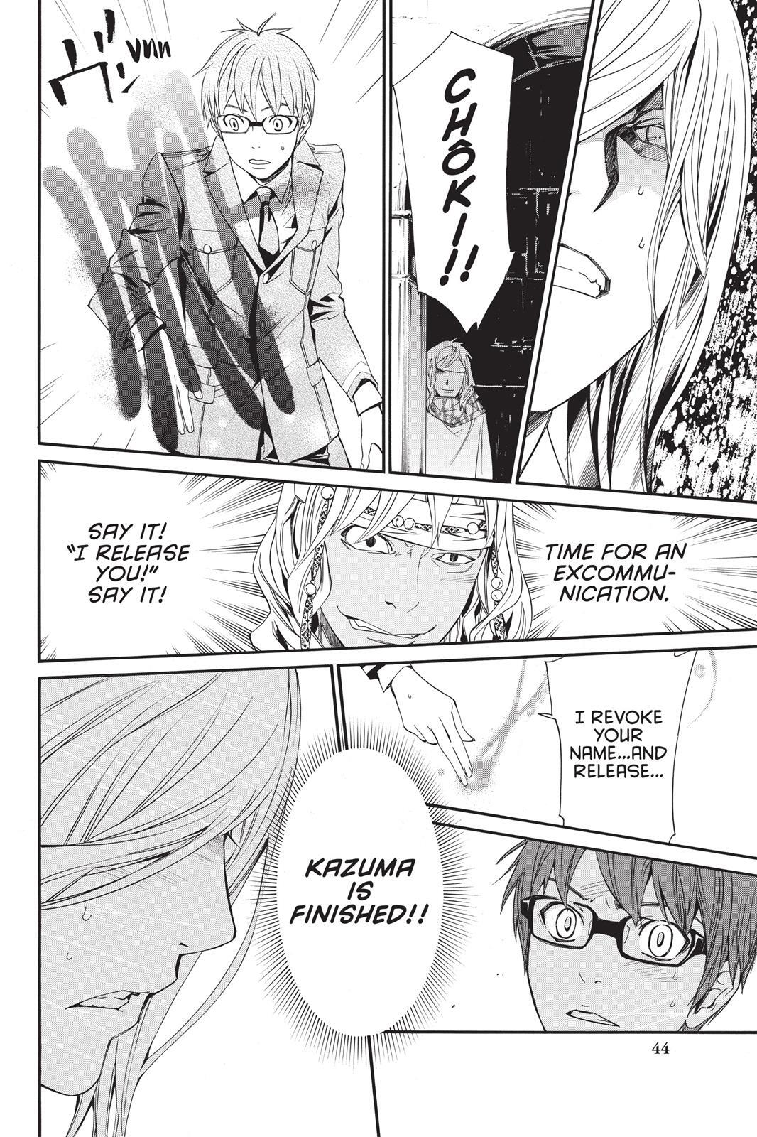 Read Noragami Manga Online