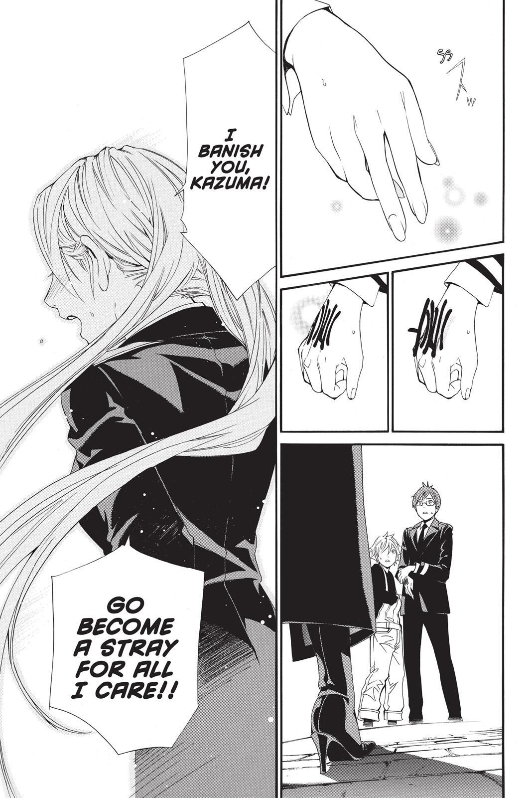 Read Noragami Manga Online