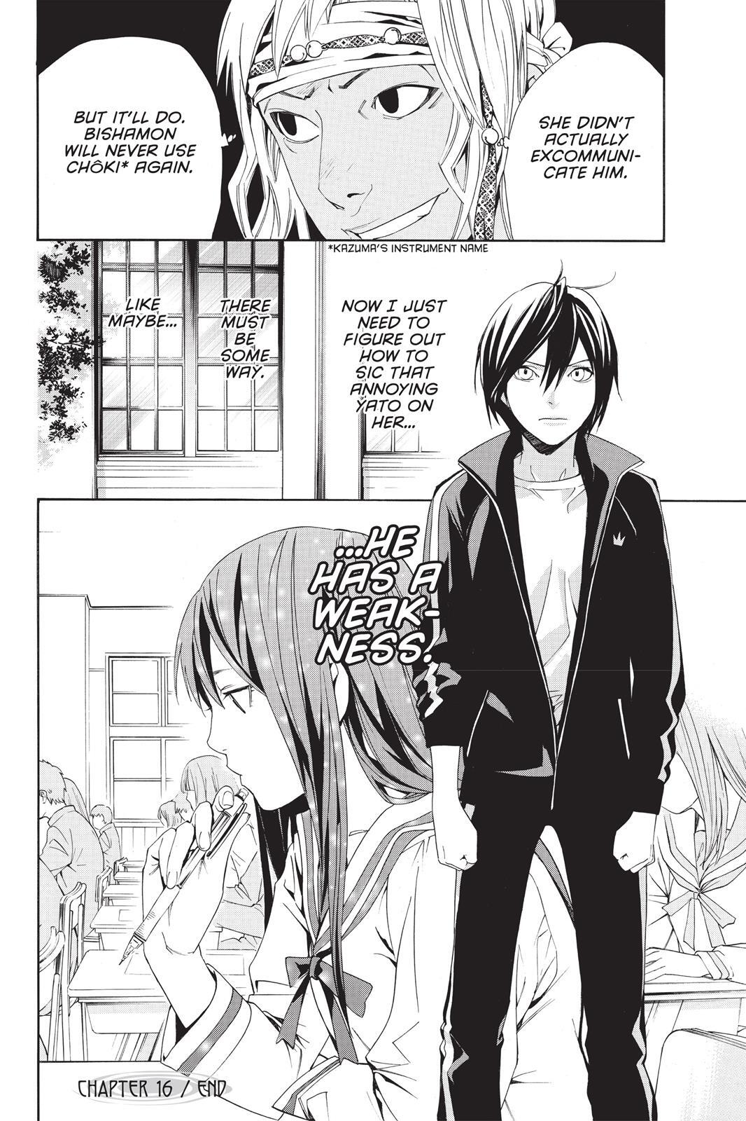 Read Noragami Manga Online