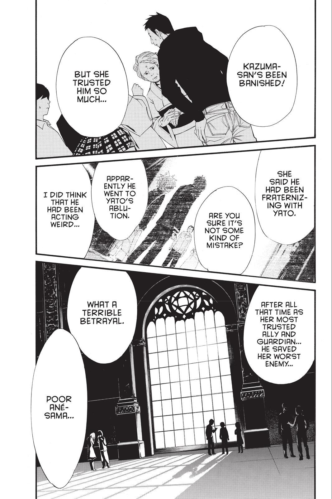 Read Noragami Manga Online