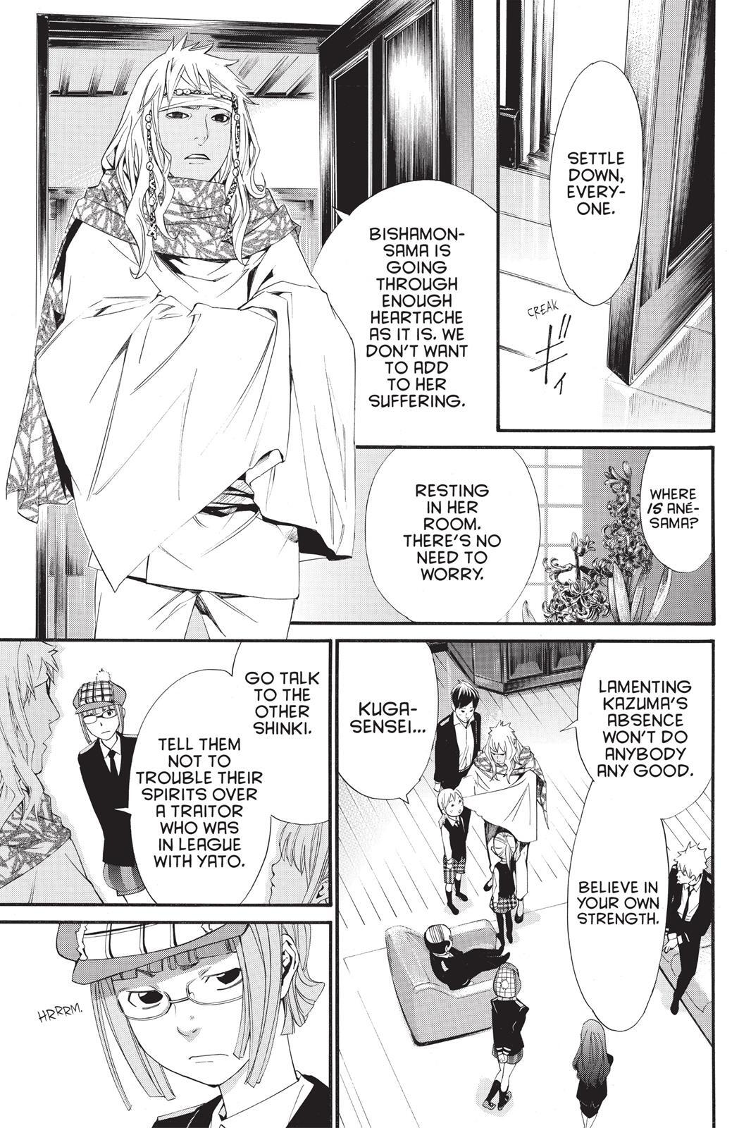 Read Noragami Manga Online