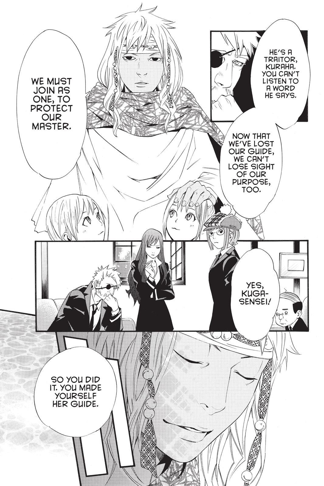 Read Noragami Manga Online