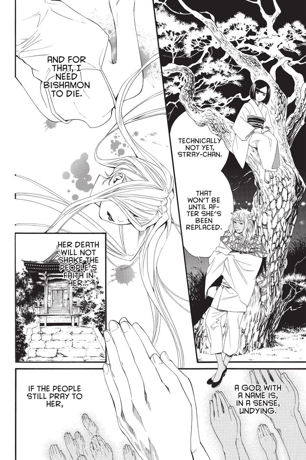 Read Noragami Manga Online