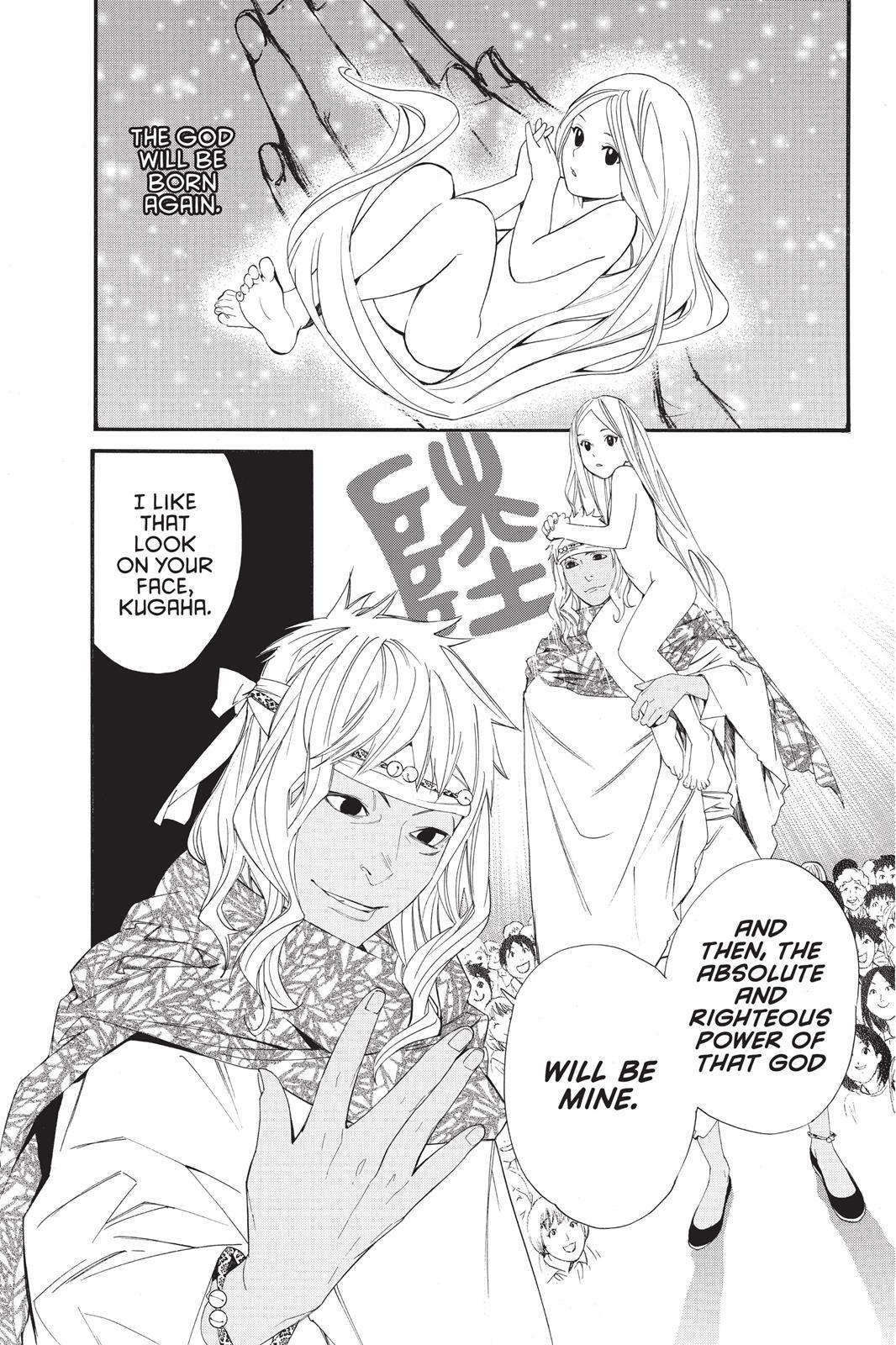 Read Noragami Manga Online