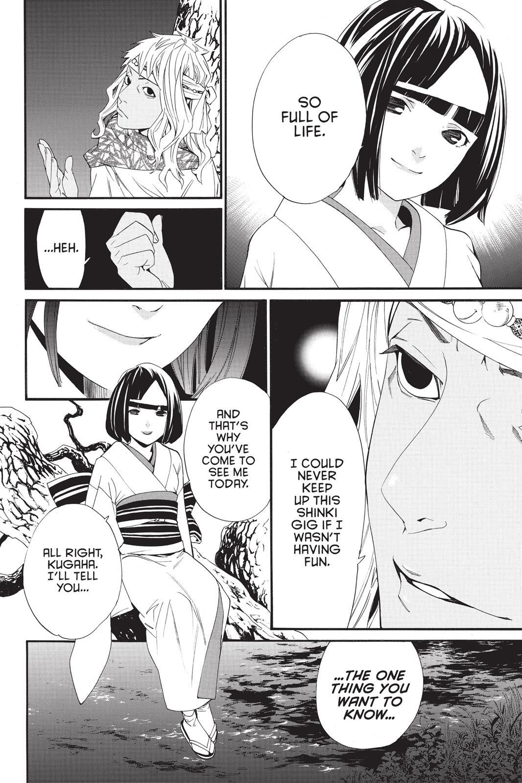 Read Noragami Manga Online