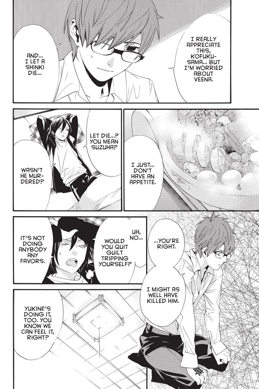 Read Noragami Manga Online