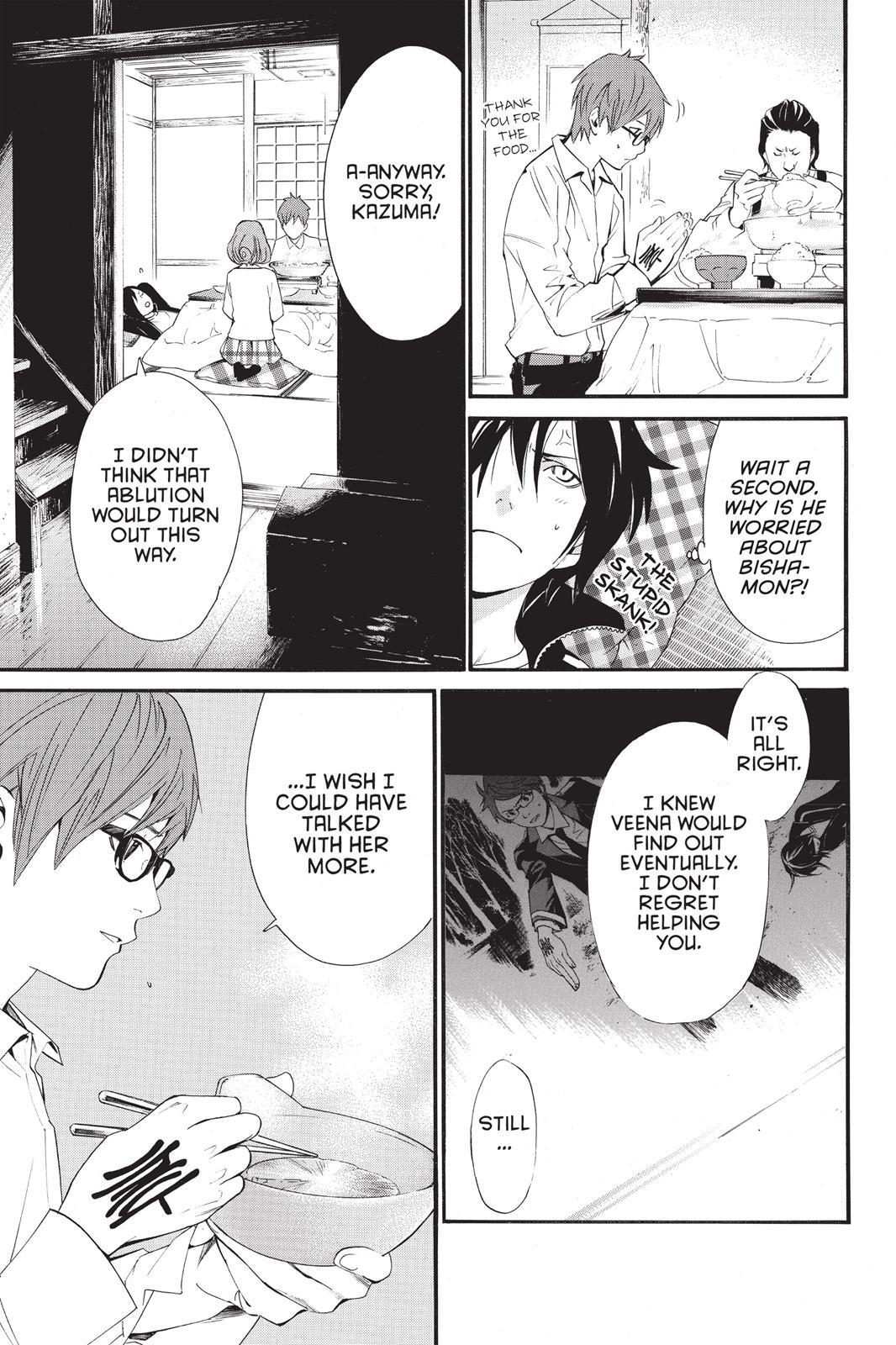 Read Noragami Manga Online