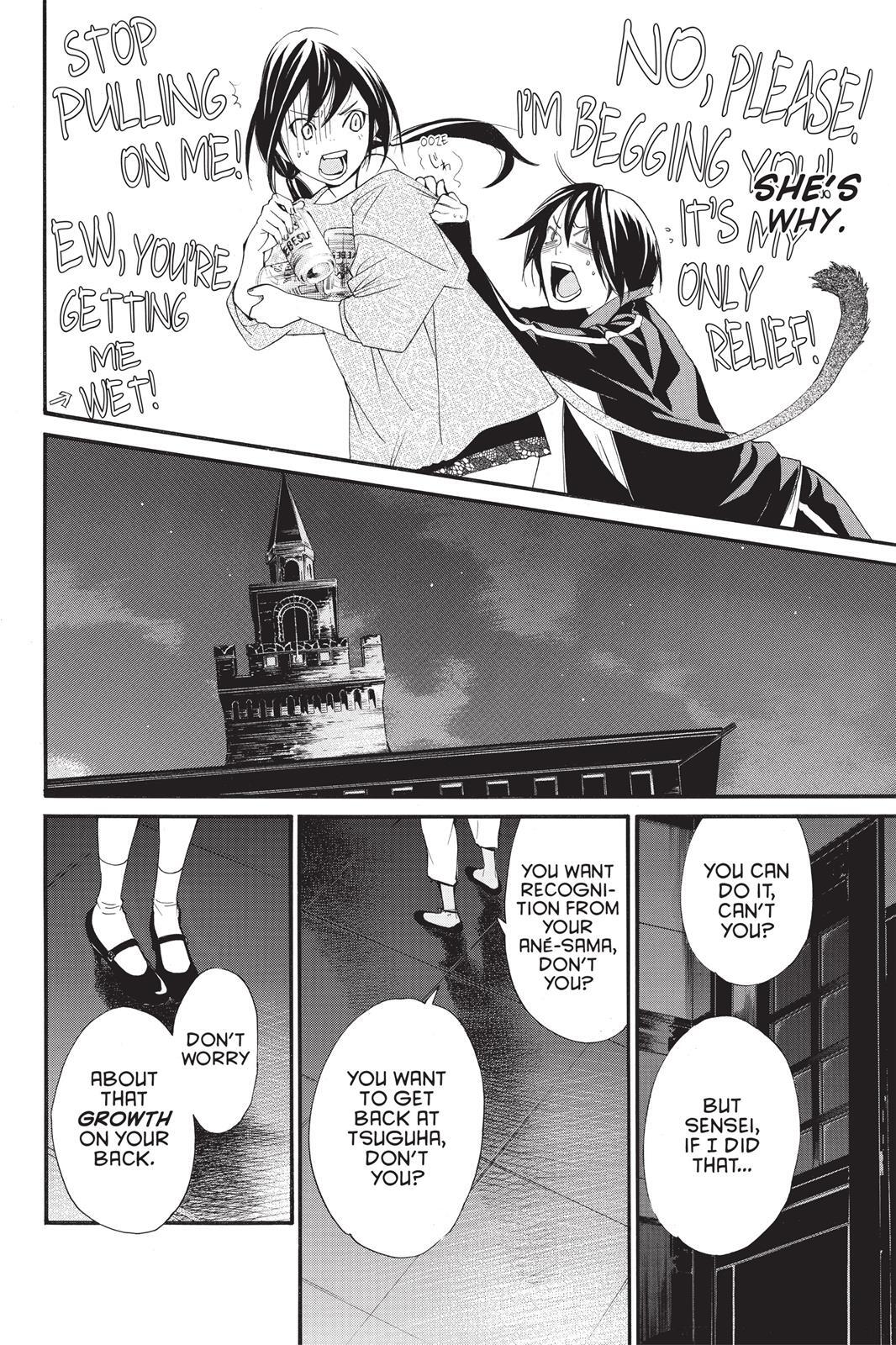 Read Noragami Manga Online