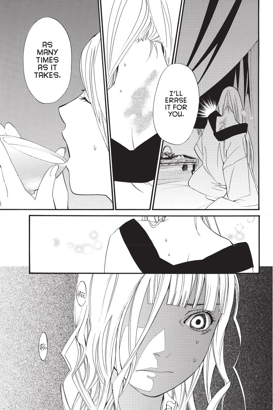 Read Noragami Manga Online