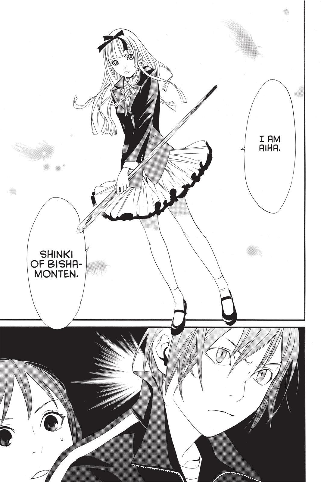 Read Noragami Manga Online