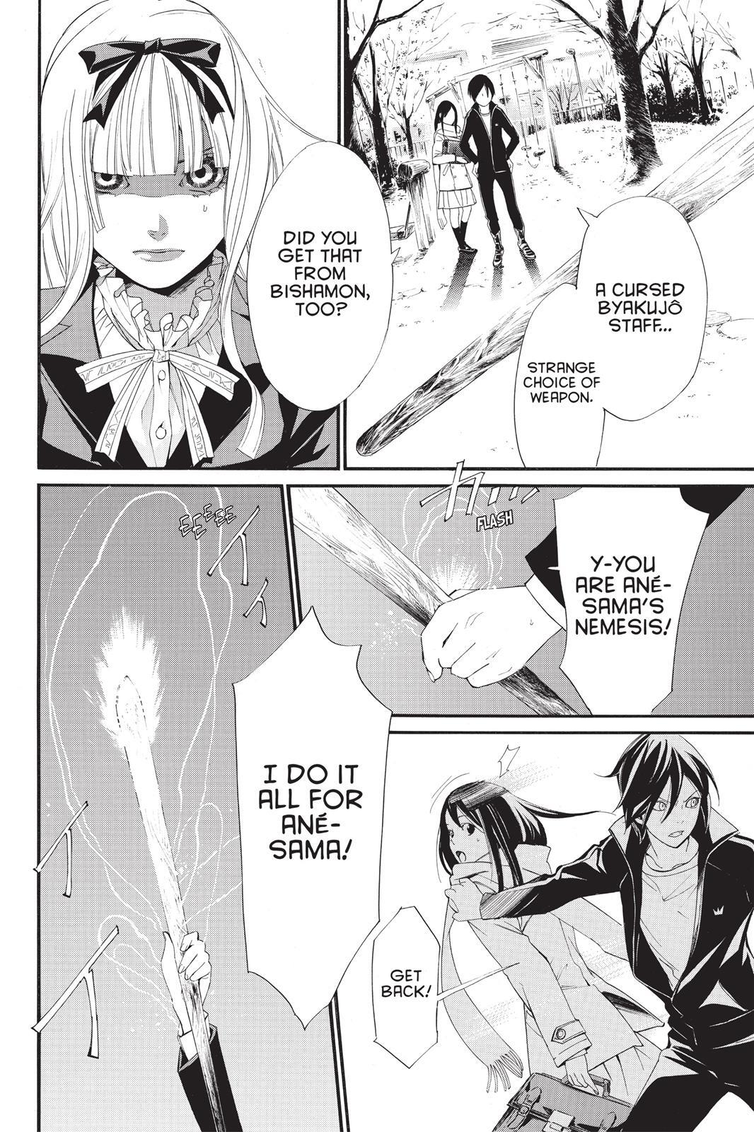 Read Noragami Manga Online