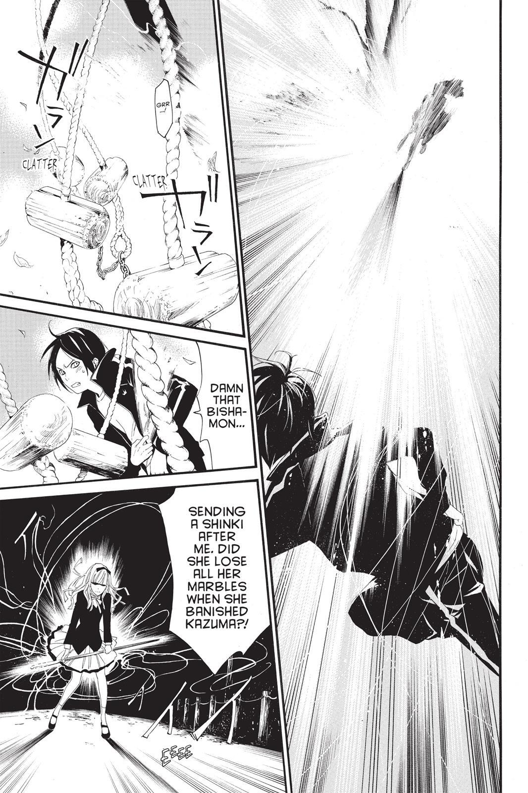 Read Noragami Manga Online