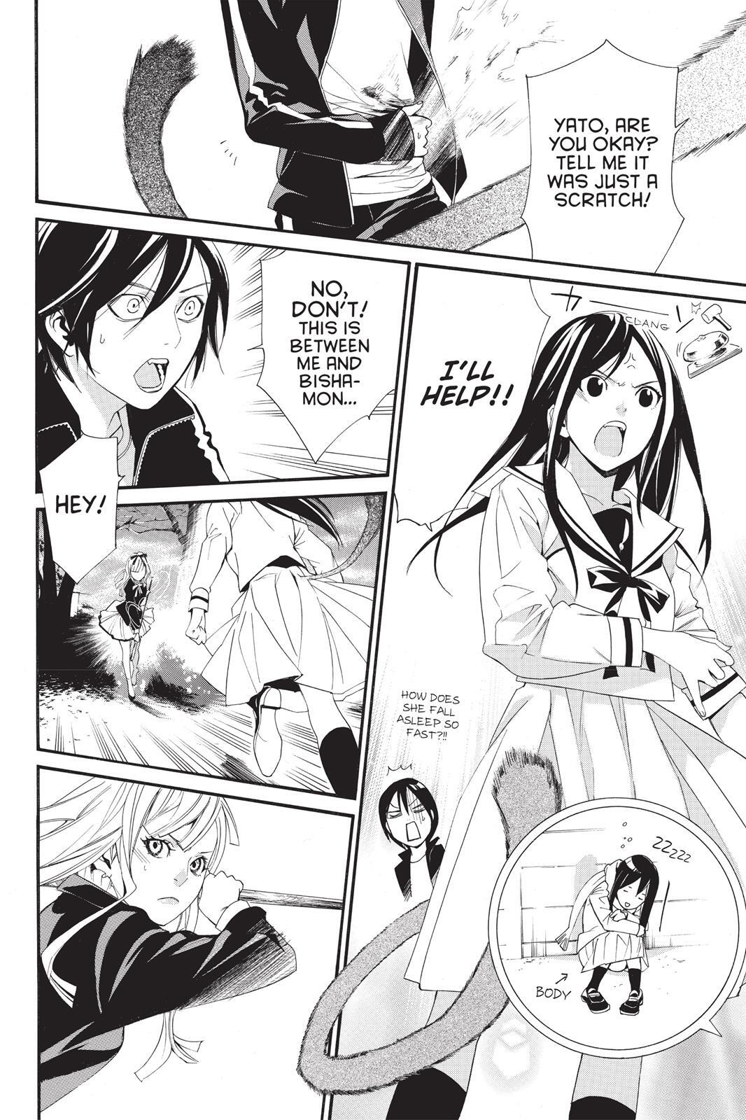 Read Noragami Manga Online