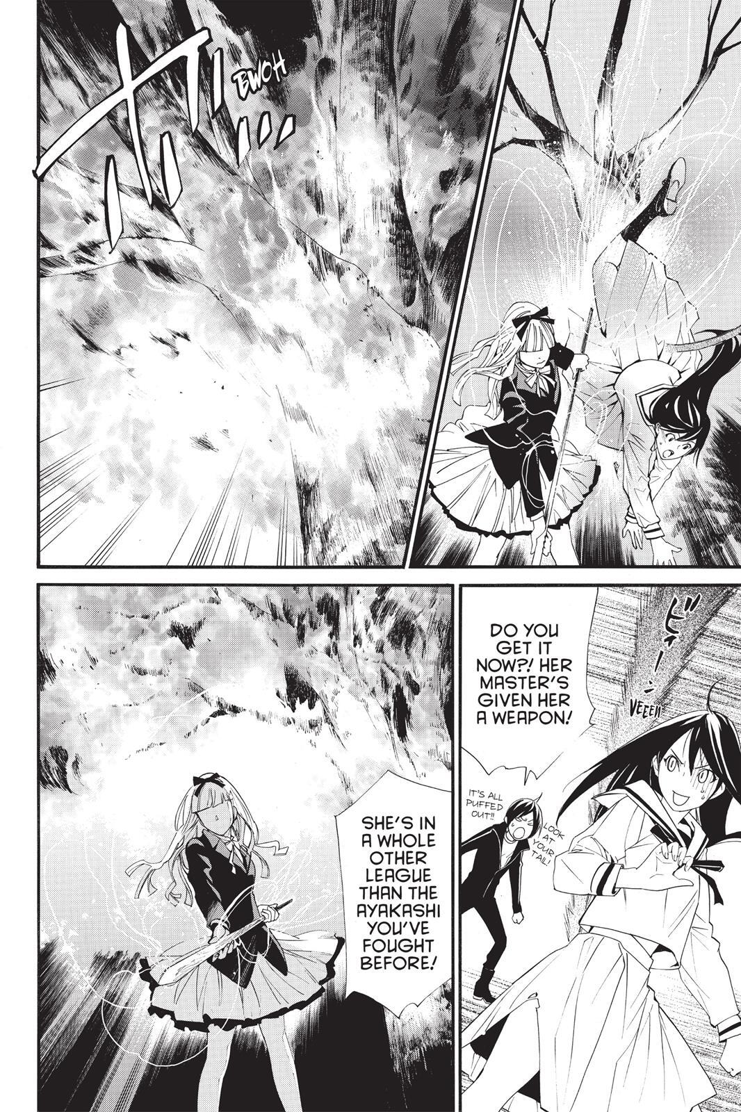 Read Noragami Manga Online