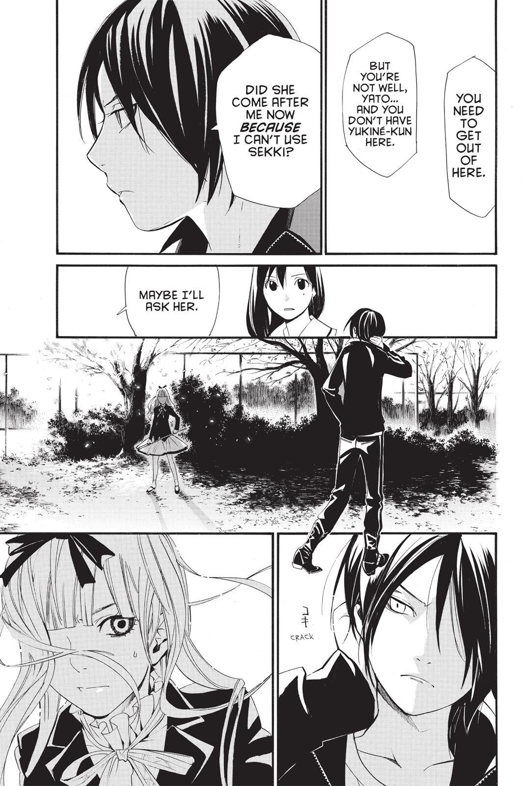Read Noragami Manga Online