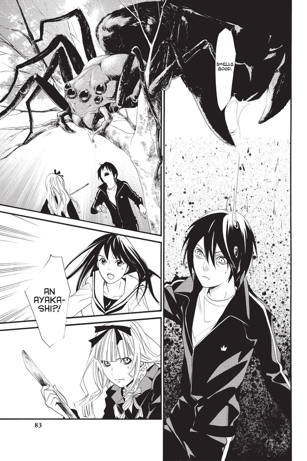 Read Noragami Manga Online