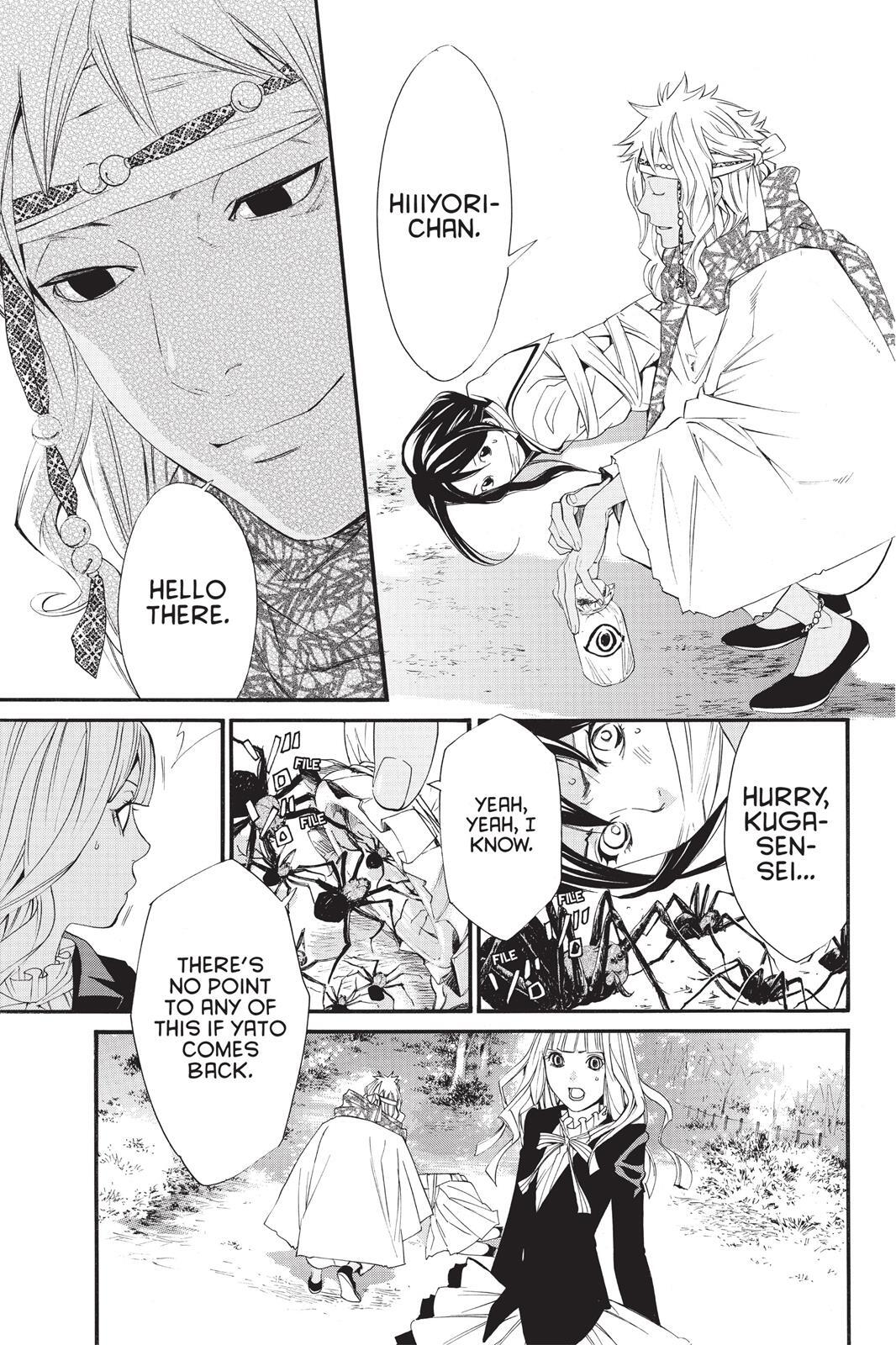 Read Noragami Manga Online