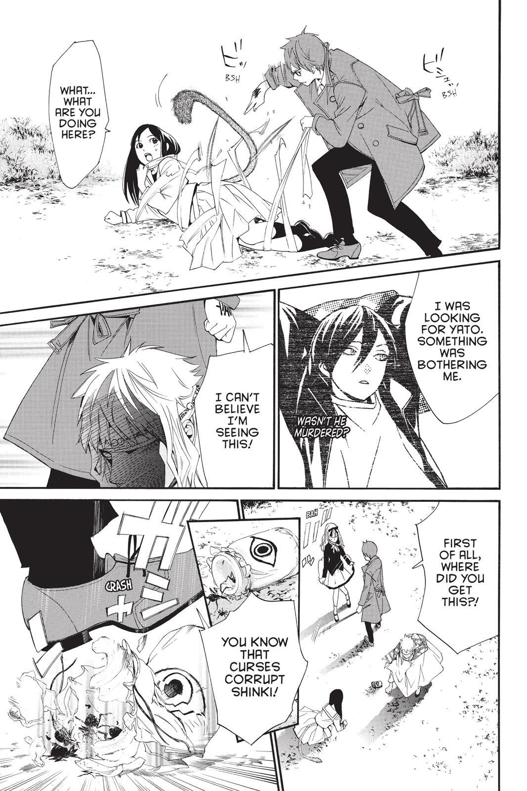 Read Noragami Manga Online