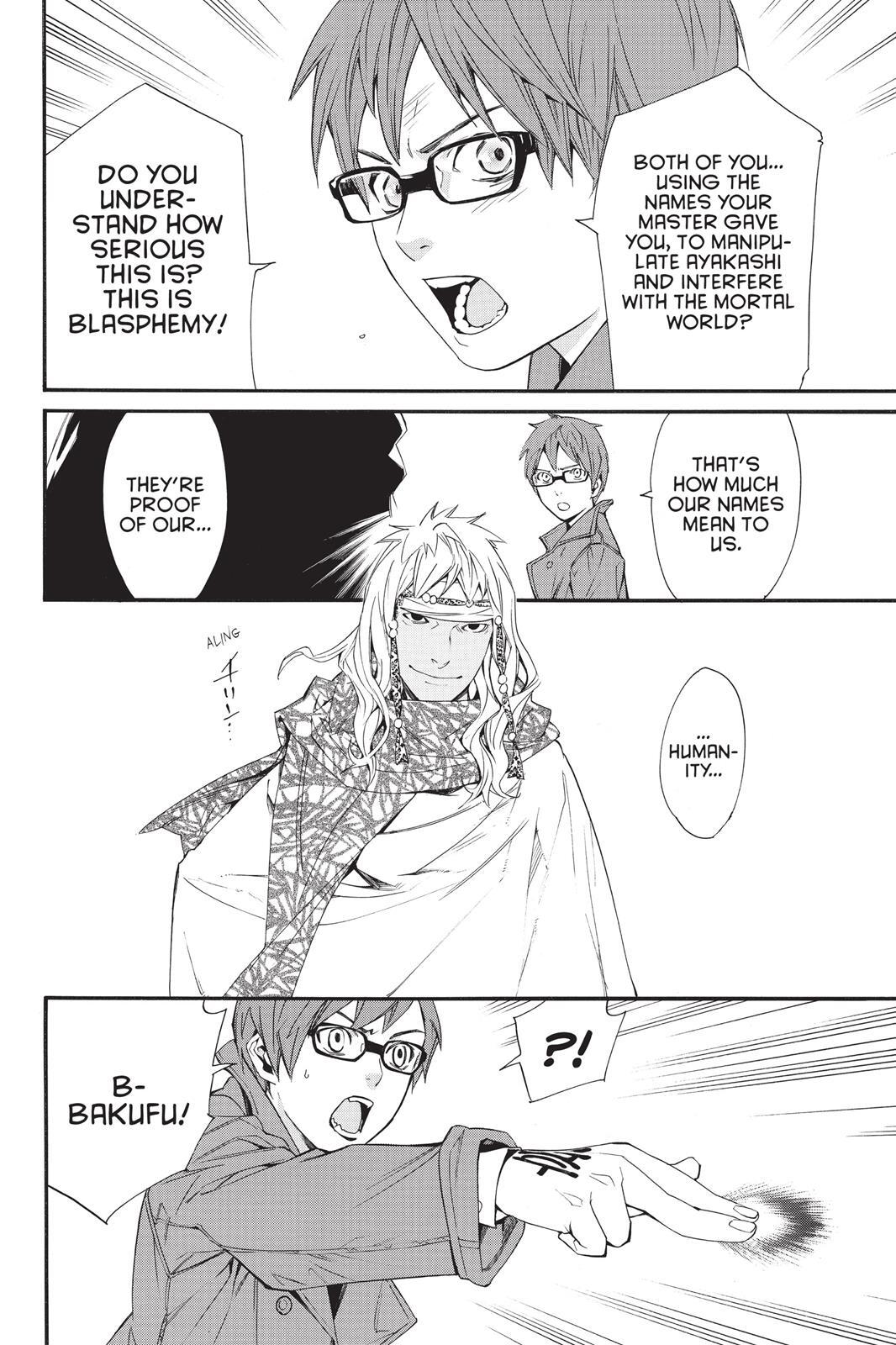 Read Noragami Manga Online