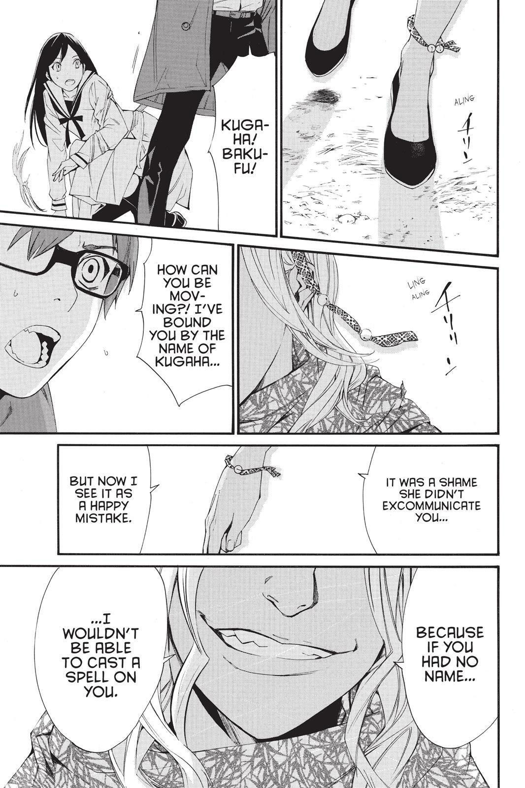 Read Noragami Manga Online