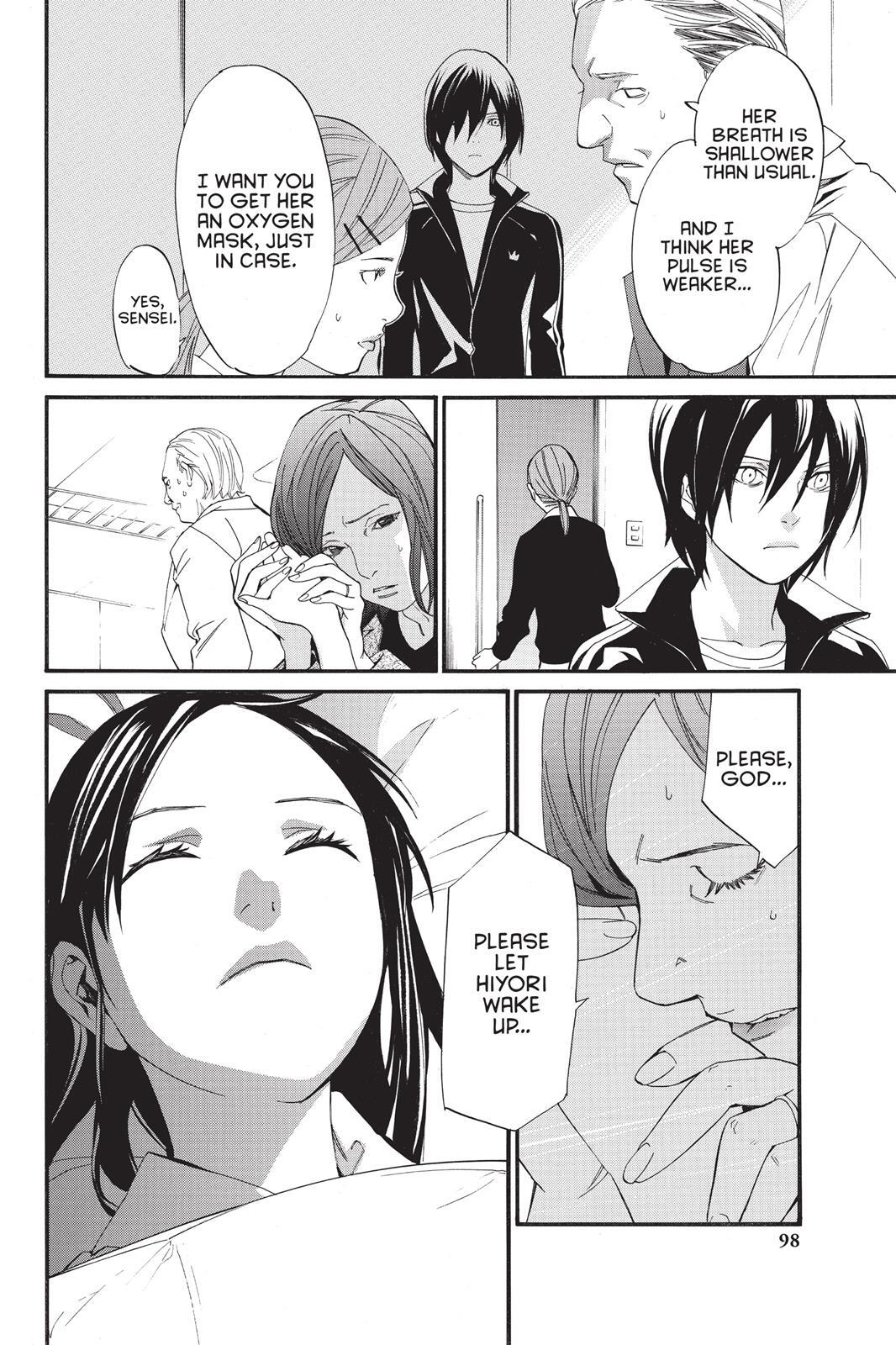 Read Noragami Manga Online