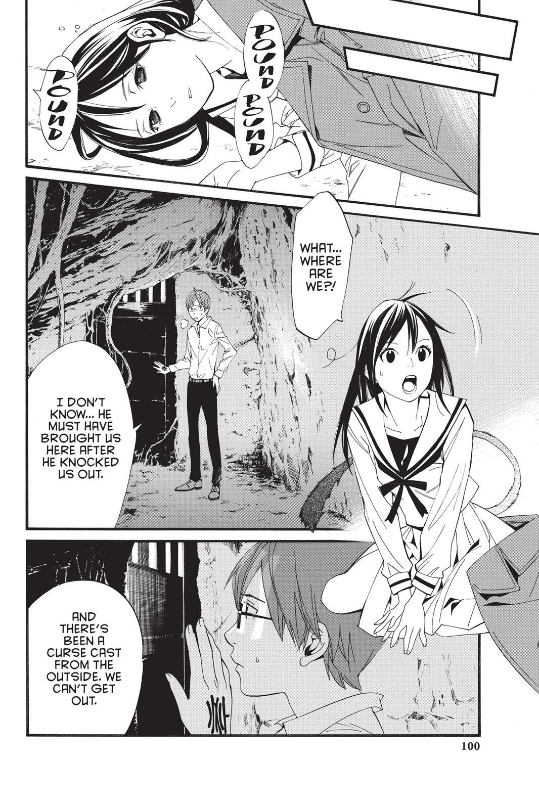Read Noragami Manga Online