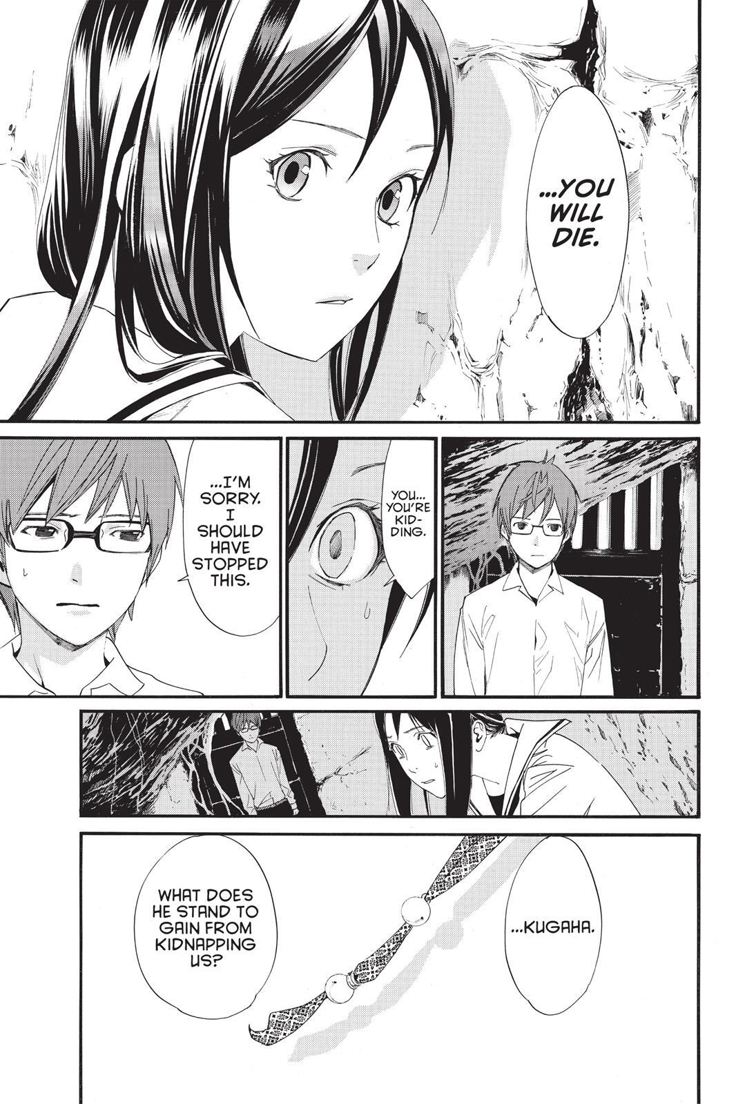 Read Noragami Manga Online