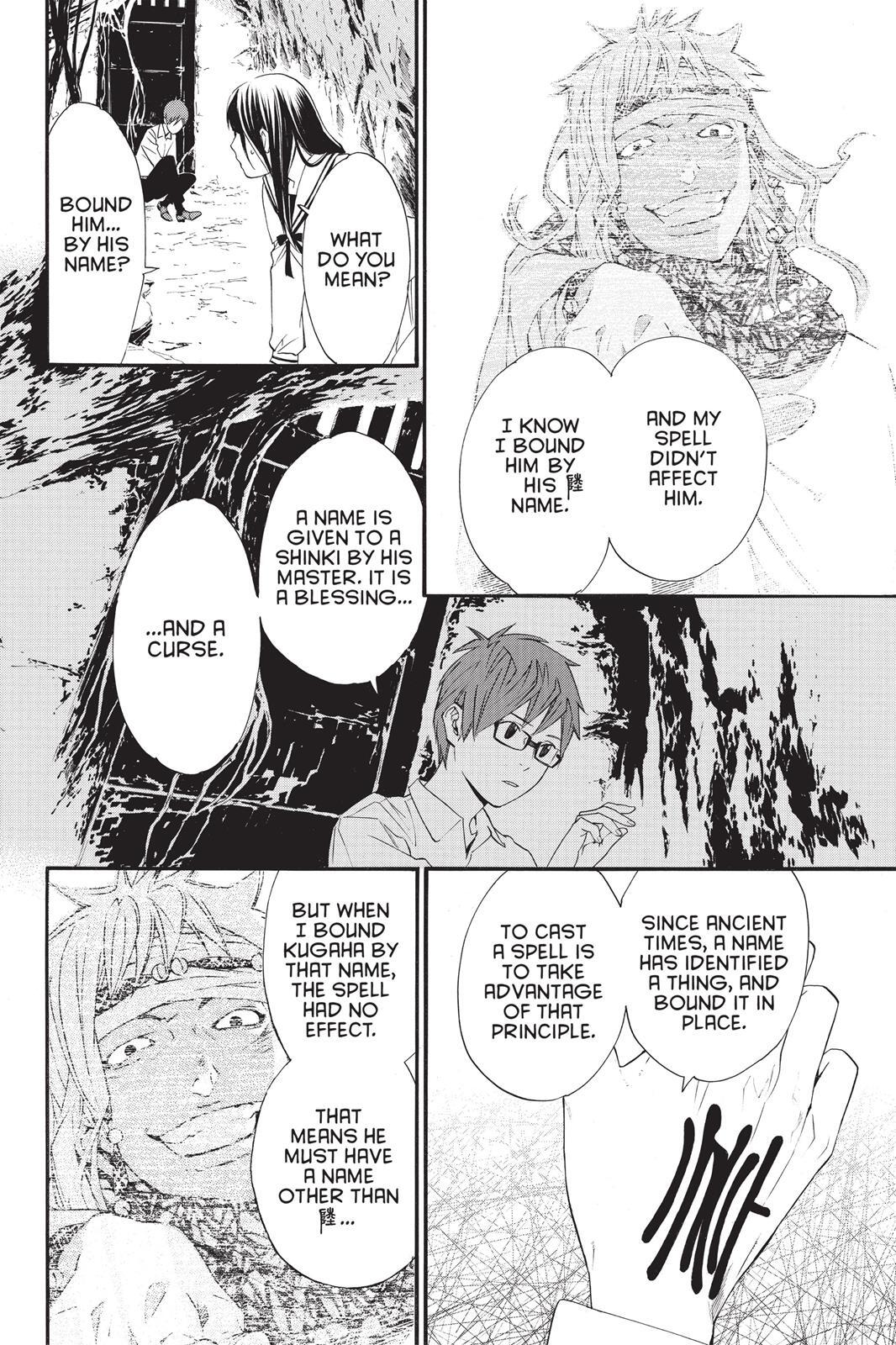 Read Noragami Manga Online
