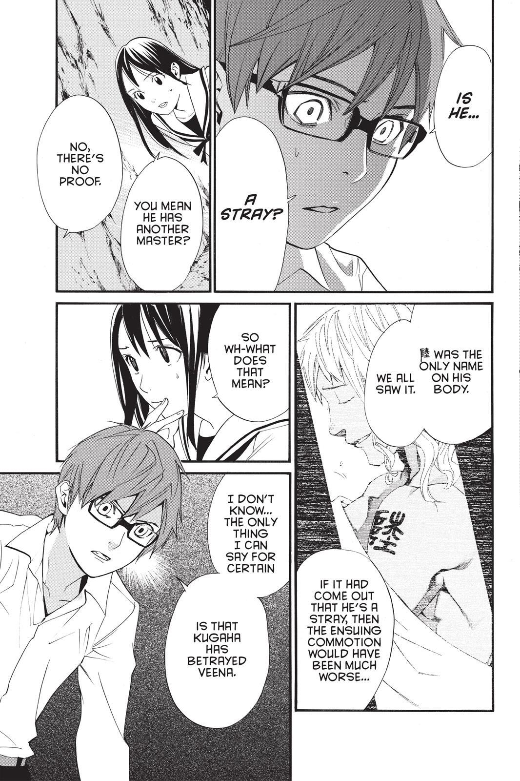Read Noragami Manga Online