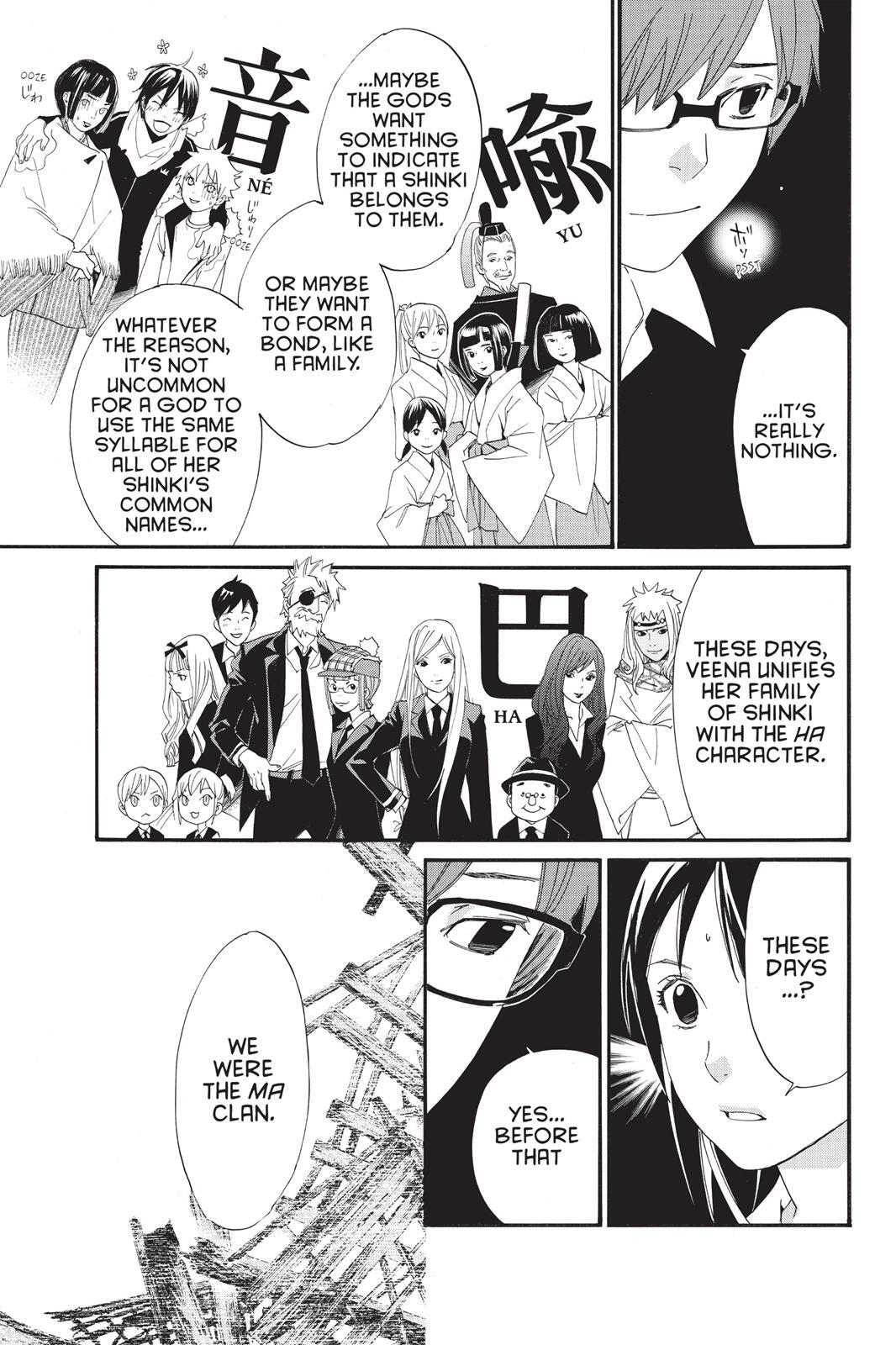 Read Noragami Manga Online
