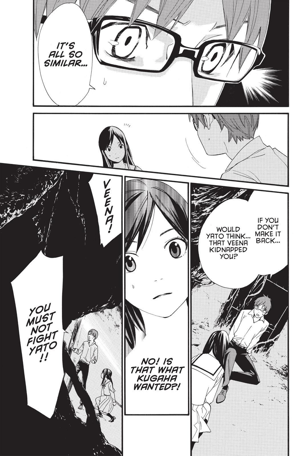 Read Noragami Manga Online