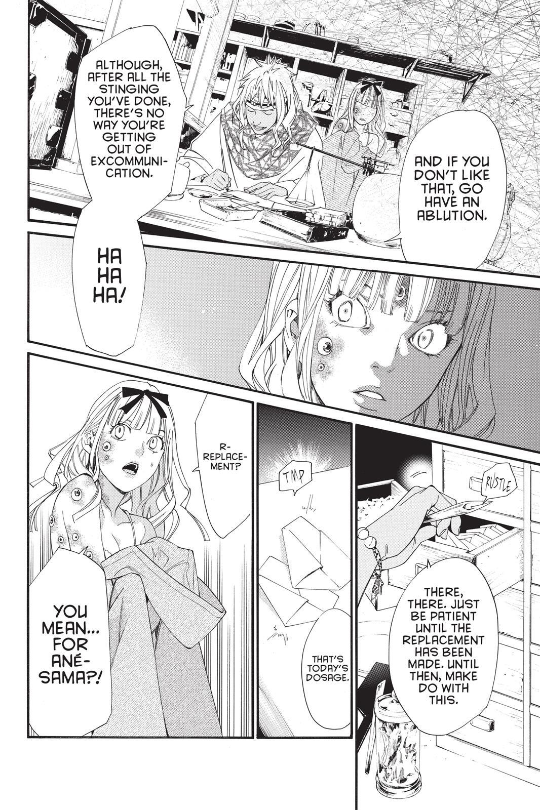 Read Noragami Manga Online