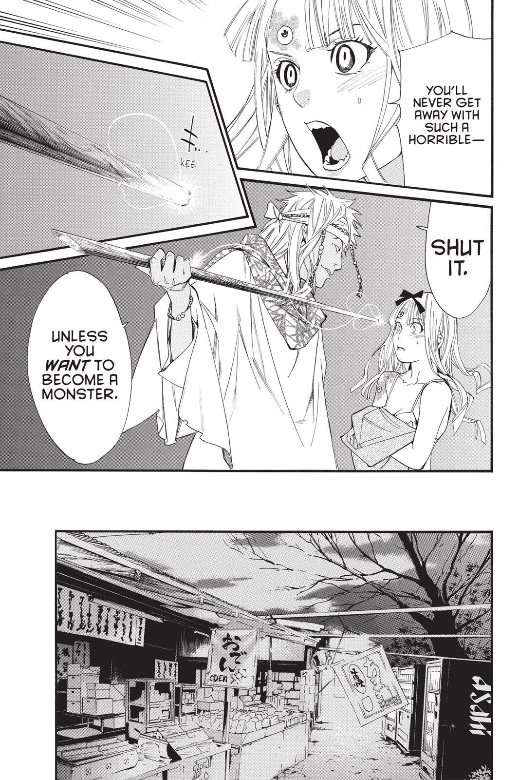 Read Noragami Manga Online
