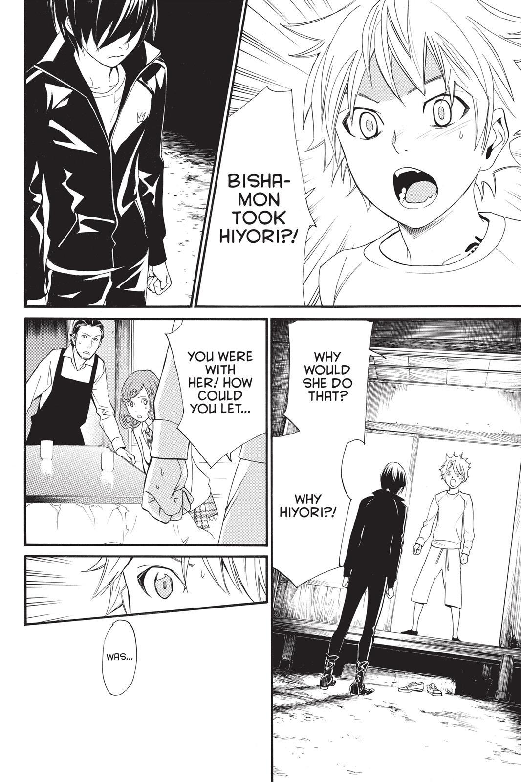 Read Noragami Manga Online