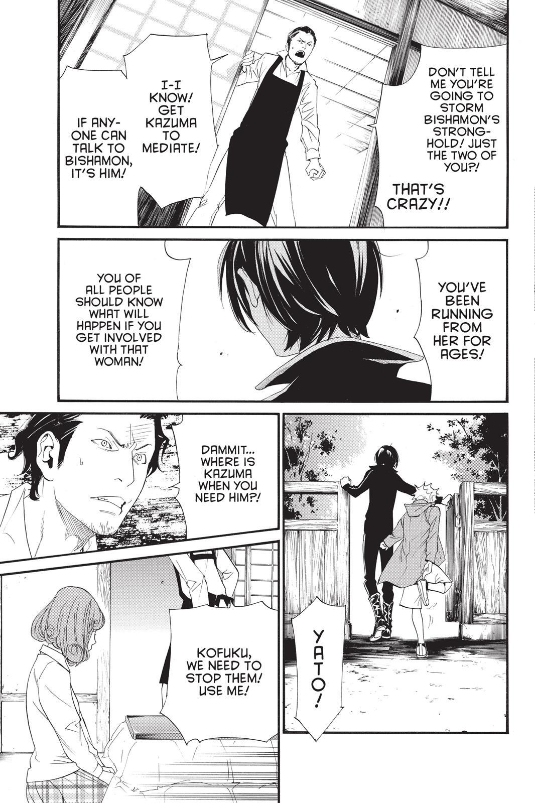 Read Noragami Manga Online