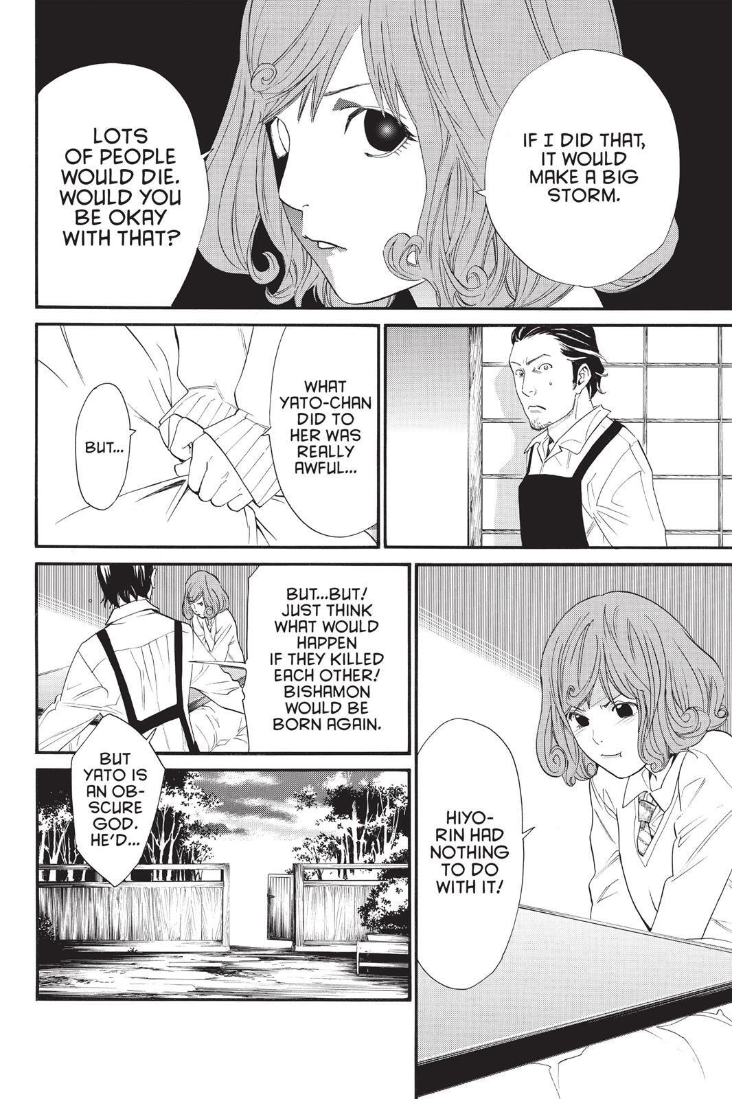 Read Noragami Manga Online