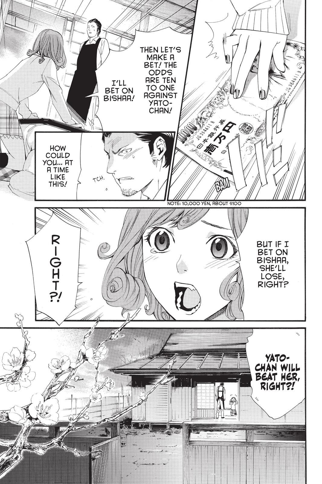 Read Noragami Manga Online