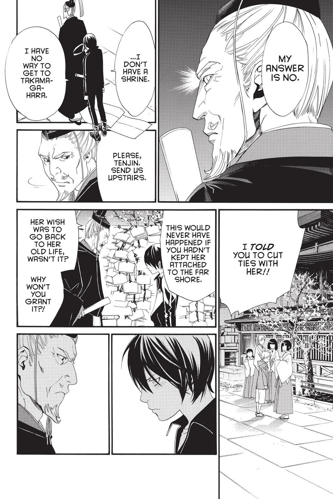 Read Noragami Manga Online